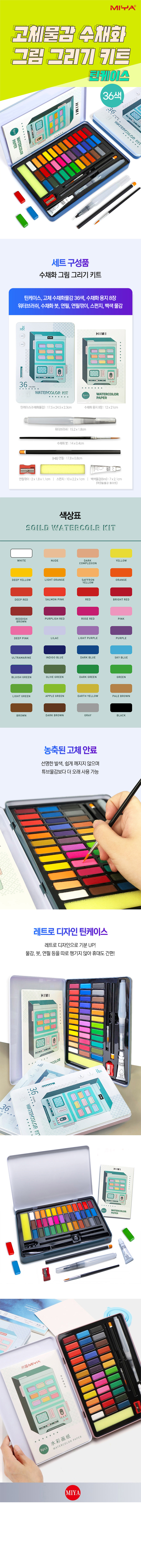 a33276bb794b087122dfdca534cb570e_1687166780_8926.jpg