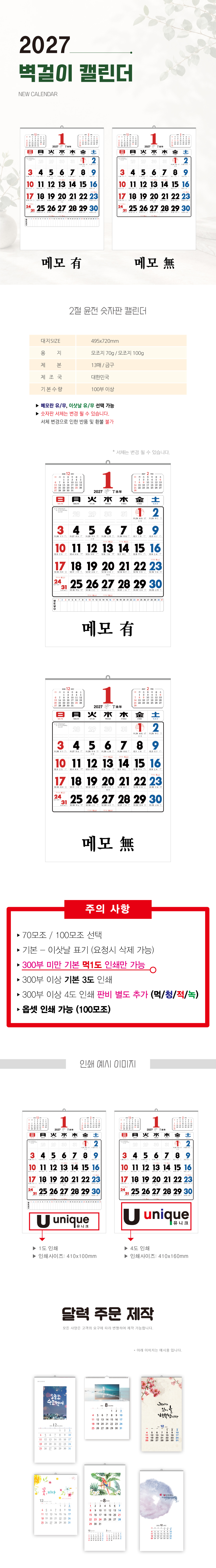 7aa377e6bf3ee280ca788b84a2d229fb_1787288459_0237.jpg